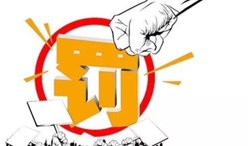 斯普瑞提醒“需重新報批”-某企擅自新增噴塑生產(chǎn)線被罰！